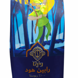 دانه قهوه 100% روبوستا برند رابین هود 250 گرمی