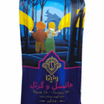 دانه قهوه 50% روبوستا 50% عربیکا برند ونیتا