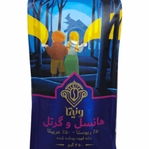 دانه قهوه 50% روبوستا 50% عربیکا برند ونیتا