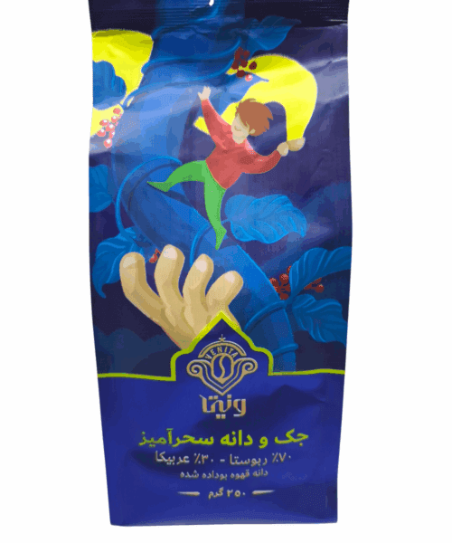 دانه قهوه 70% روبوستا 30% عربیکا 250 گرمی