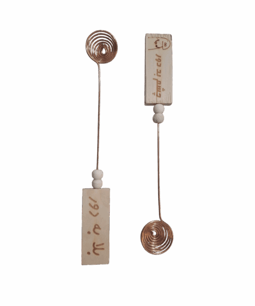 اسپن دود کن